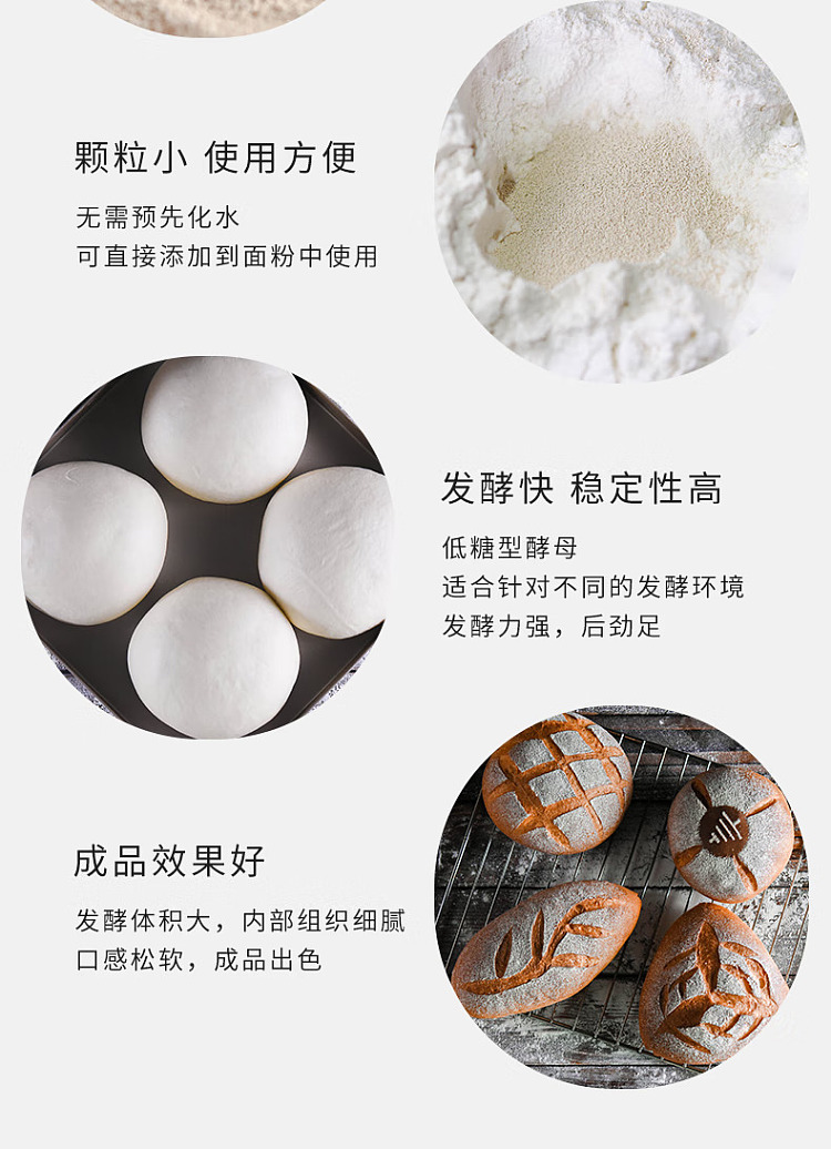 angies-high-active-dry-yeast-500g-3