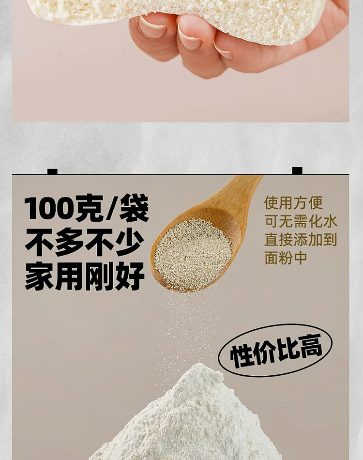 angies-high-active-dry-yeast-100g-12