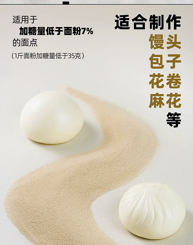 angies-high-active-dry-yeast-100g-14