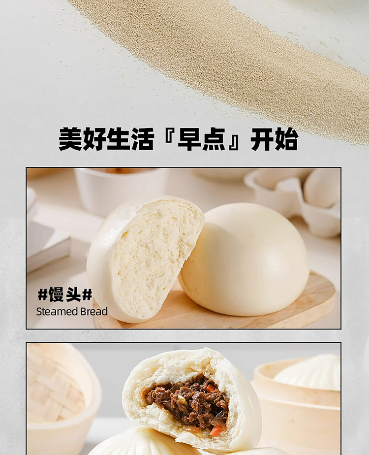 angies-high-active-dry-yeast-100g-15