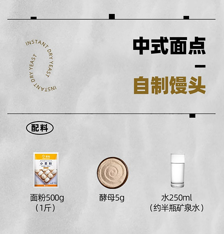 angies-high-active-dry-yeast-100g-17