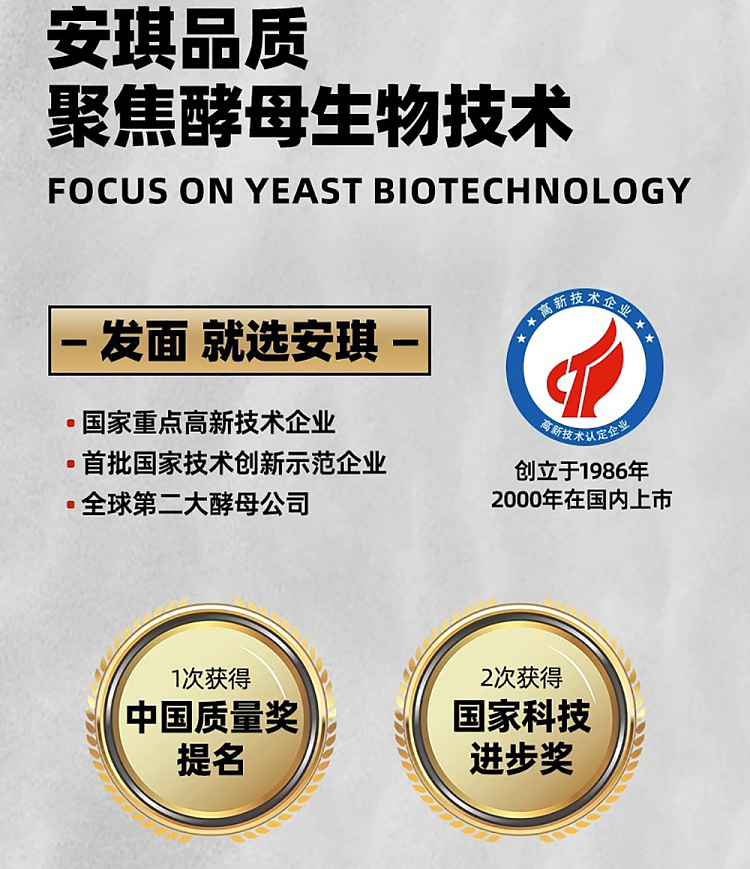 angies-high-active-dry-yeast-100g-23