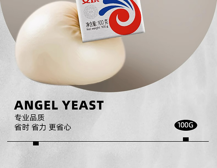 angies-high-active-dry-yeast-100g-4