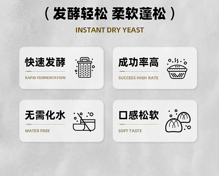 angies-high-active-dry-yeast-100g-5