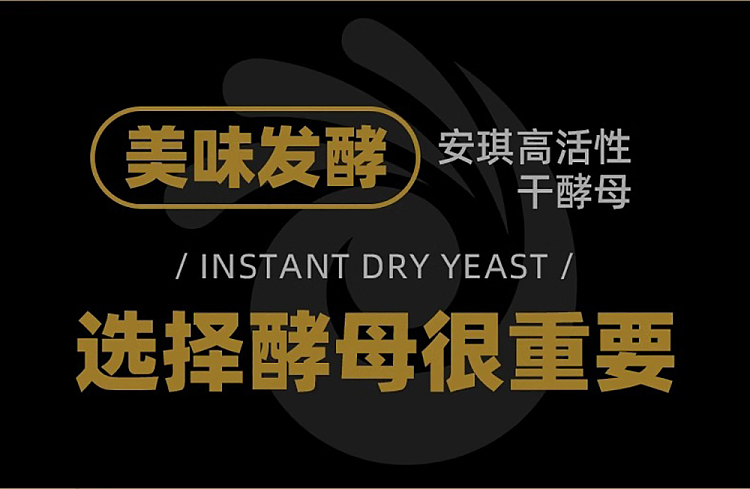 angies-high-active-dry-yeast-100g-7
