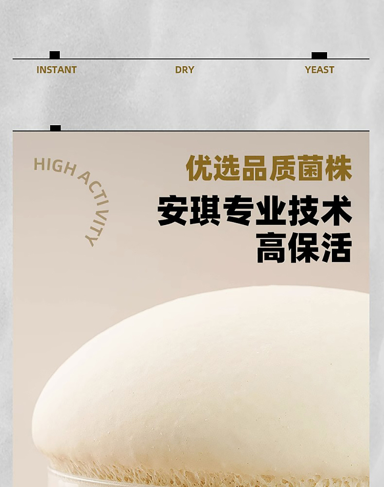 angies-high-active-dry-yeast-100g-8