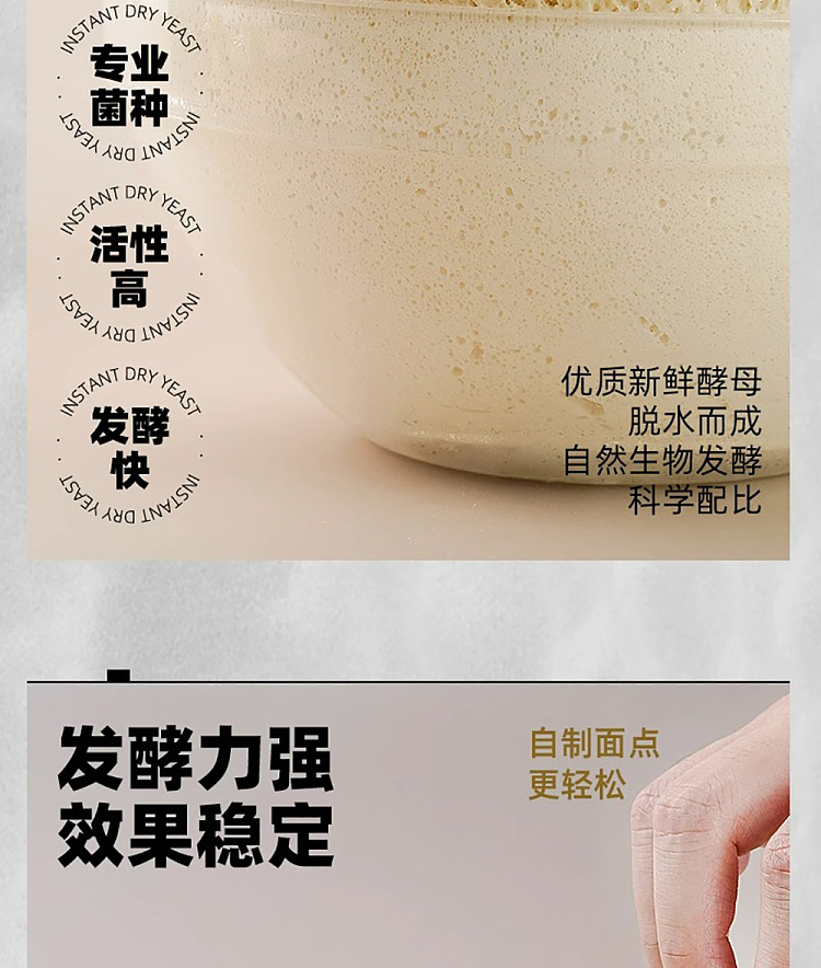 angies-high-active-dry-yeast-100g-9