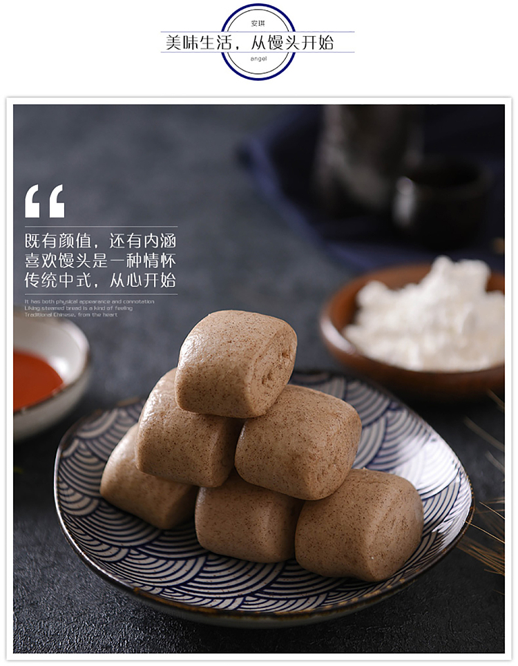 anqi-bun-improver-15g-15