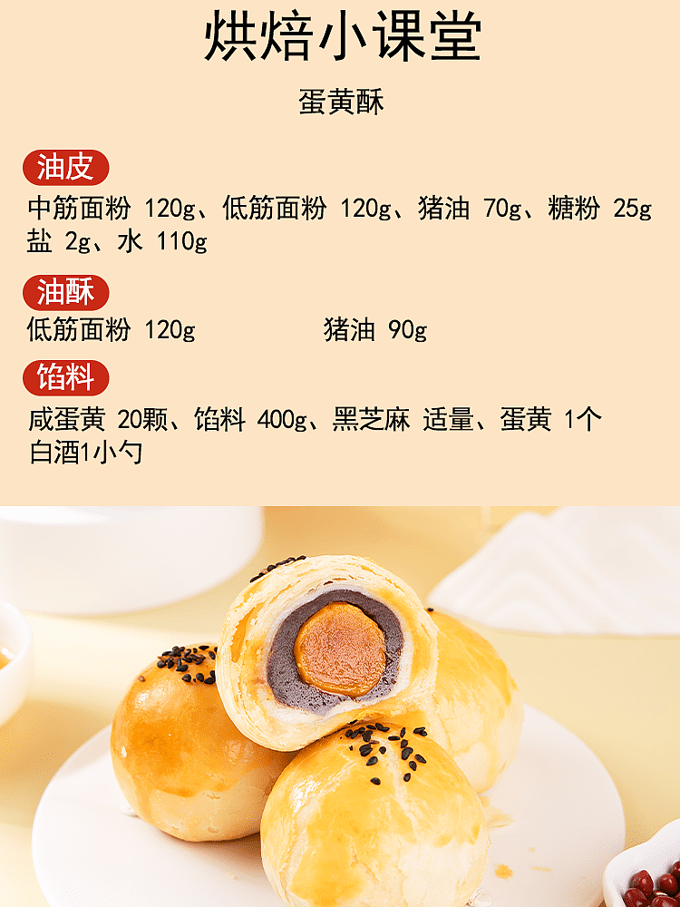 red-bean-filling-500g-10