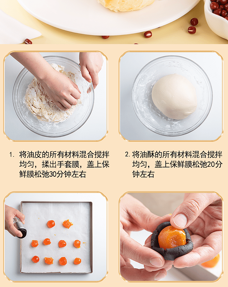 red-bean-filling-500g-11