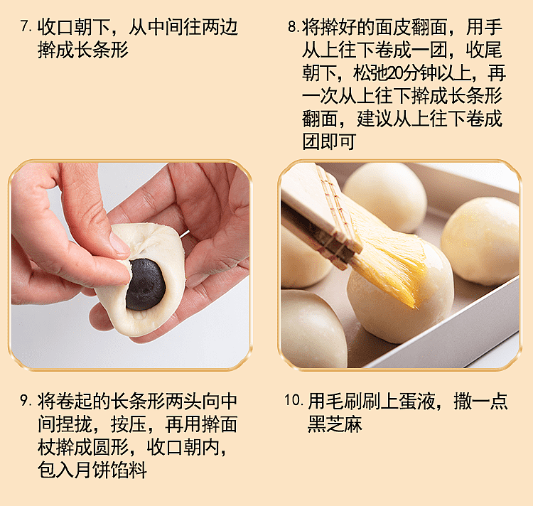red-bean-filling-500g-13