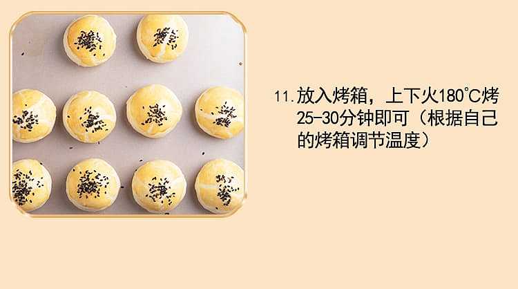 red-bean-filling-500g-14