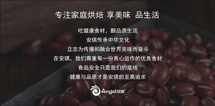 red-bean-filling-500g-15