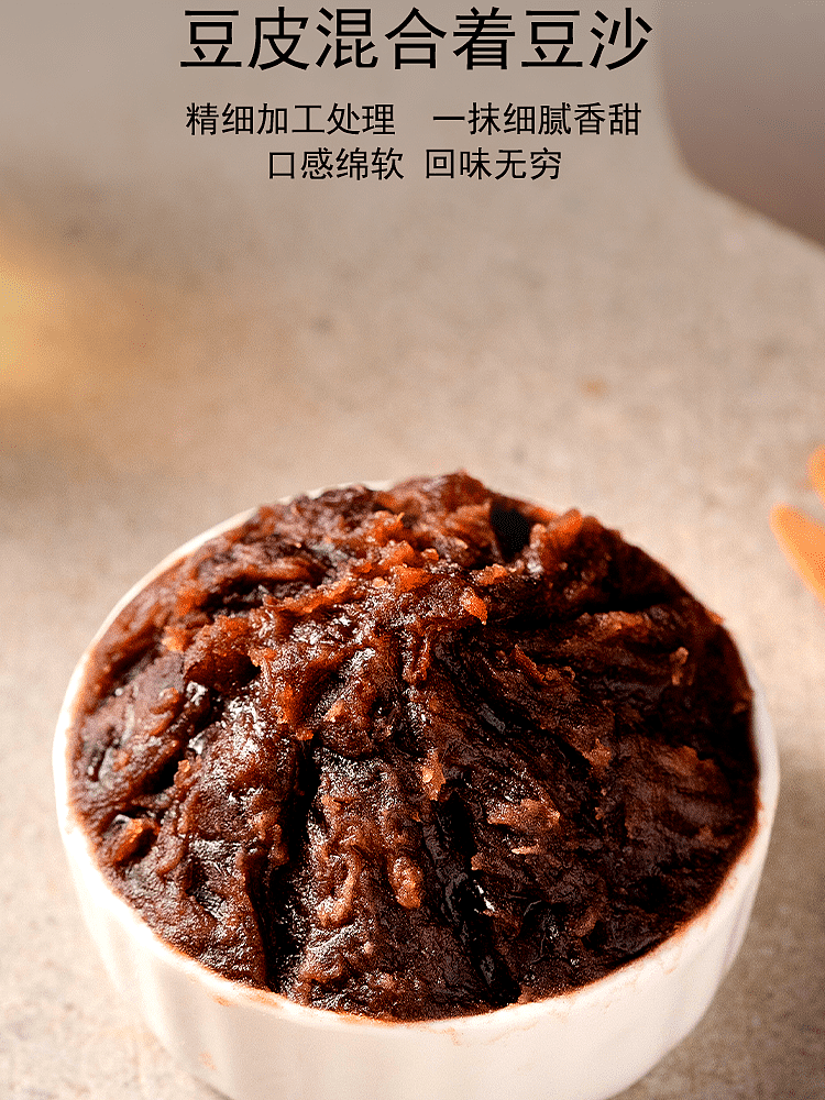 red-bean-filling-500g-5