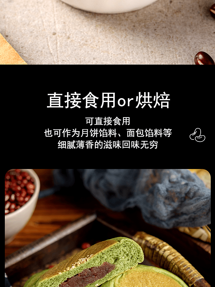 red-bean-filling-500g-6