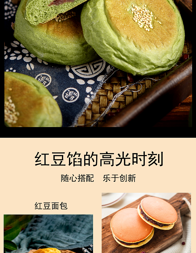 red-bean-filling-500g-7