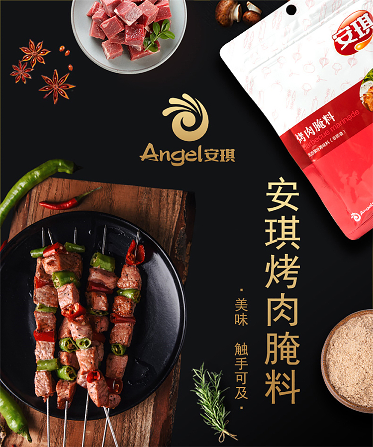 angies-barbecue-marinade-140g-2