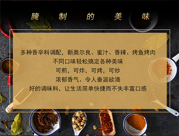 angies-barbecue-marinade-140g-3