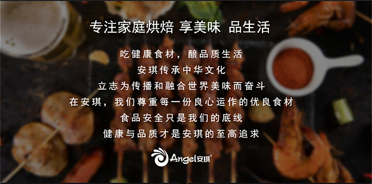 angies-barbecue-marinade-140g-9