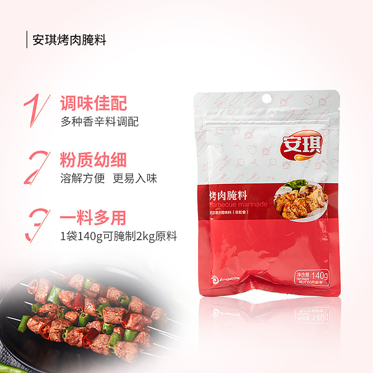 angies-barbecue-marinade-140g-2