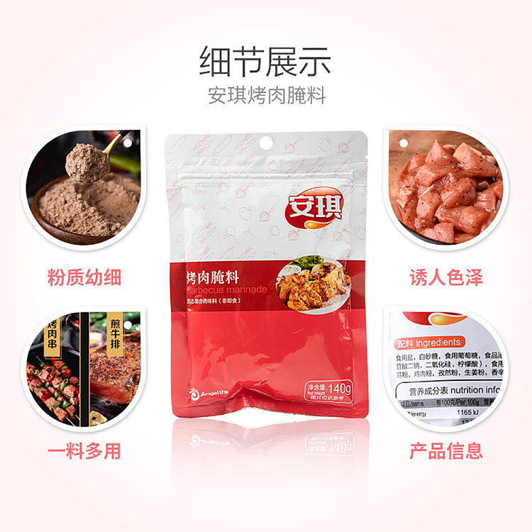 angies-barbecue-marinade-140g-3