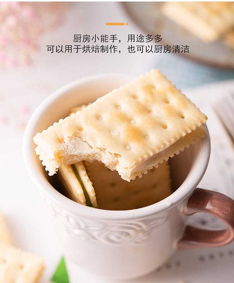bai-zuan-edible-baking-soda-250g-3