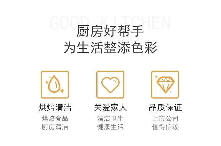 bai-zuan-edible-baking-soda-250g-4
