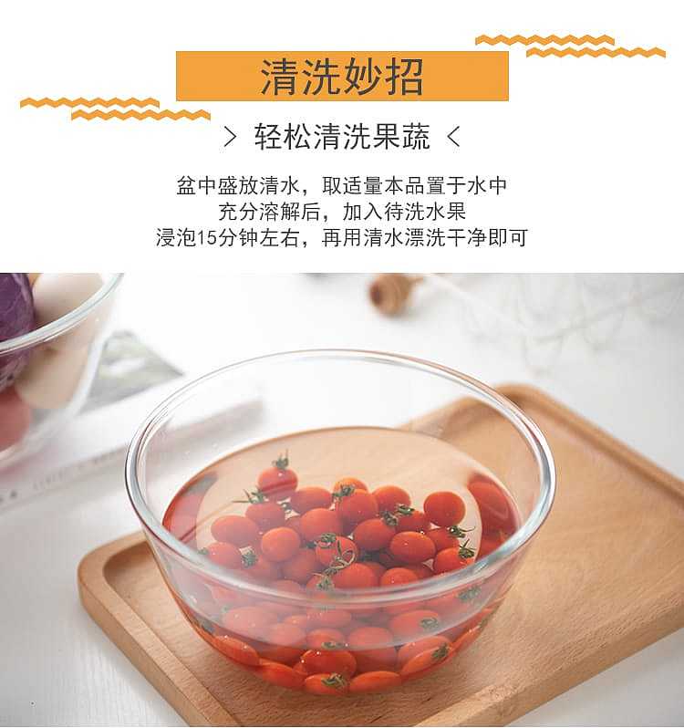 bai-zuan-edible-baking-soda-250g-5