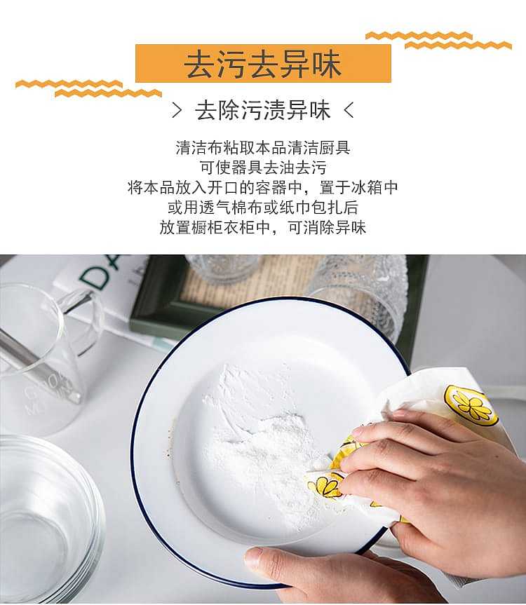 bai-zuan-edible-baking-soda-250g-6