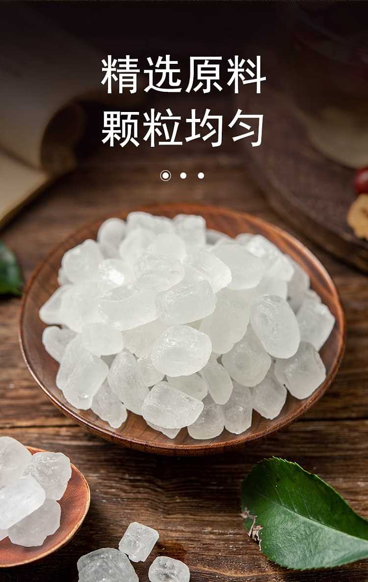 100-diamonds-single-crystal-rock-sugar-300g-3