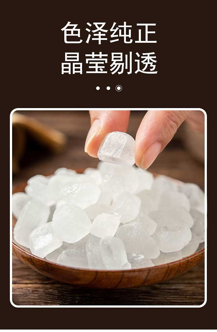 100-diamonds-single-crystal-rock-sugar-300g-5