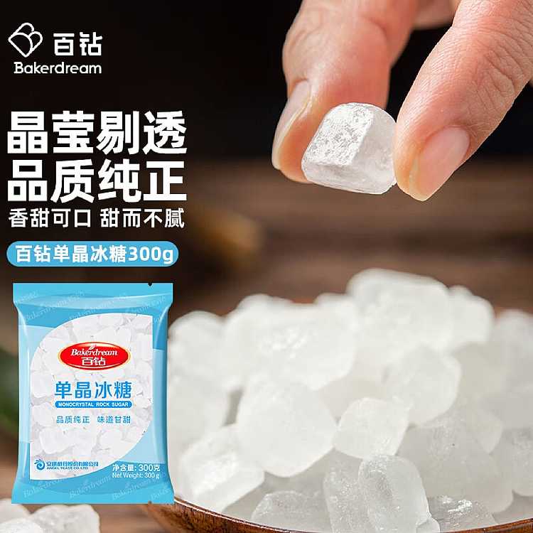 100-diamonds-single-crystal-rock-sugar-300g-4