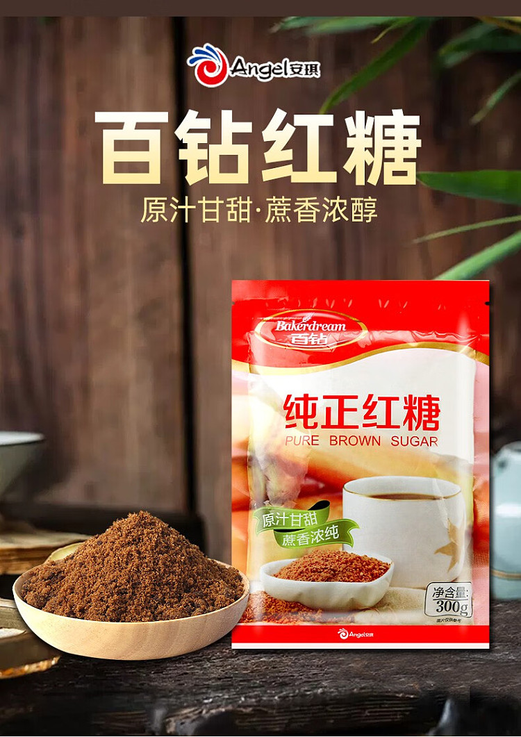hundred-diamond-pure-brown-sugar-300g-2