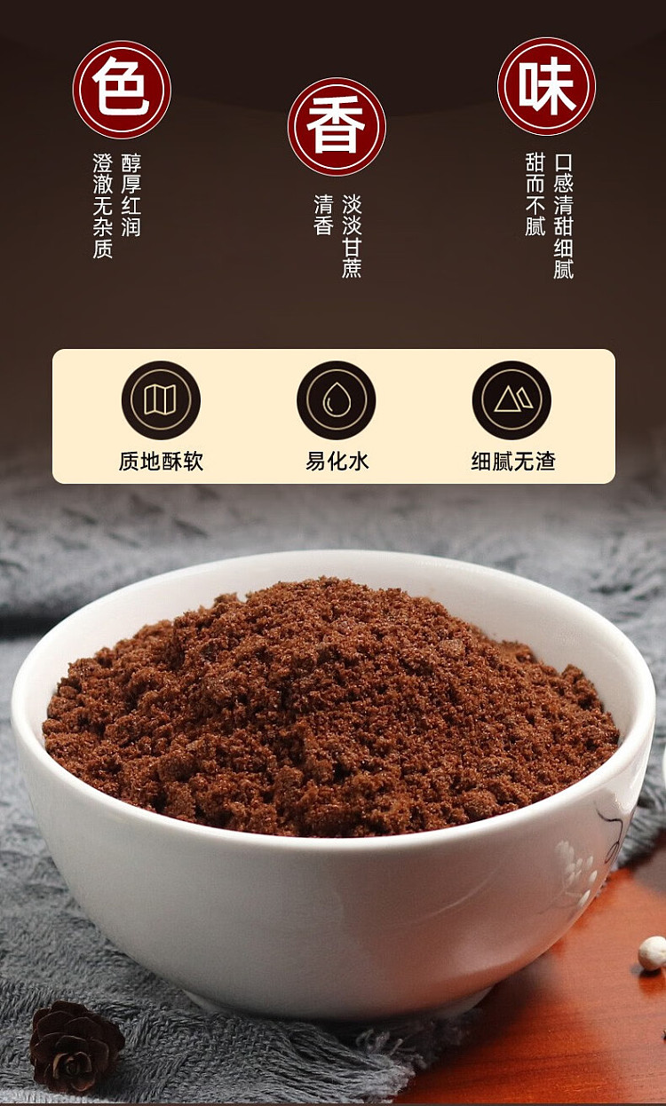 hundred-diamond-pure-brown-sugar-300g-5