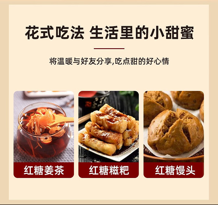 hundred-diamond-pure-brown-sugar-300g-7