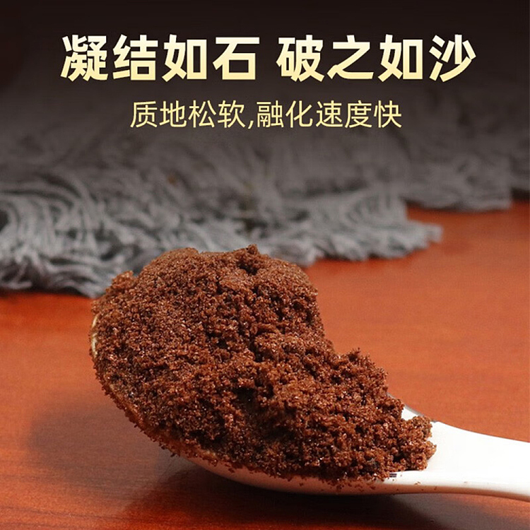 hundred-diamond-pure-brown-sugar-300g-3