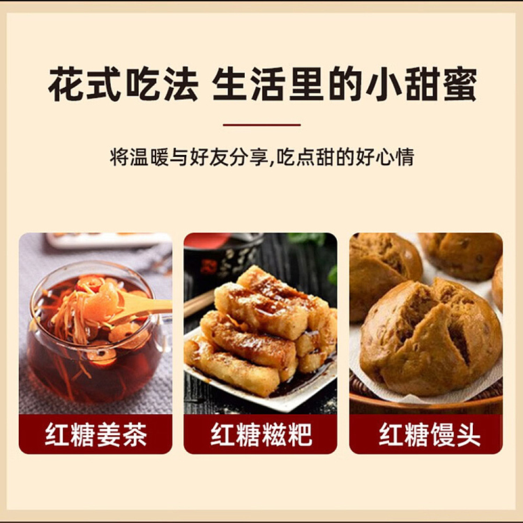 hundred-diamond-pure-brown-sugar-300g-5