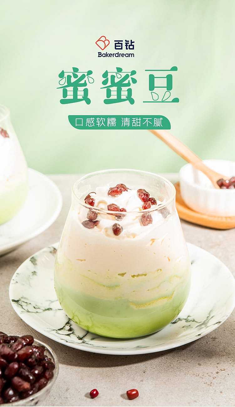 hundred-diamond-honey-honey-bean-filling-500g-1