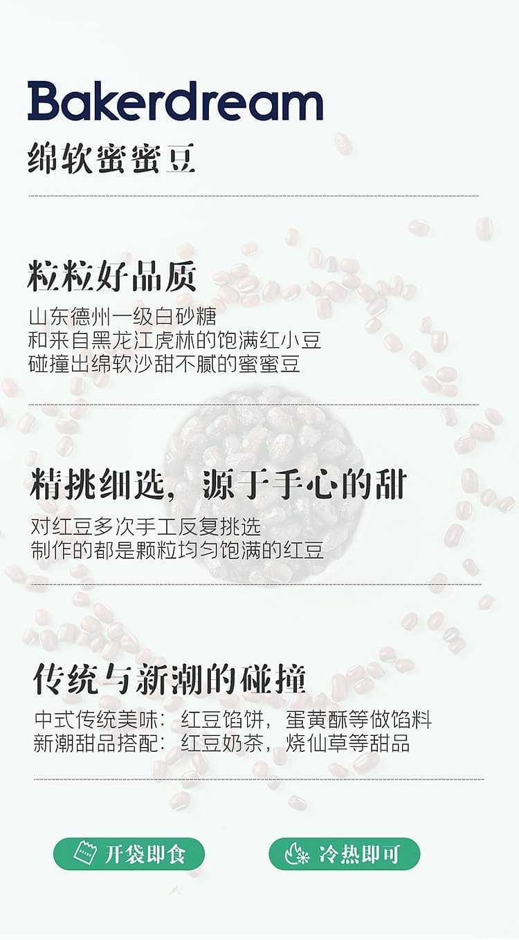 hundred-diamond-honey-honey-bean-filling-500g-3