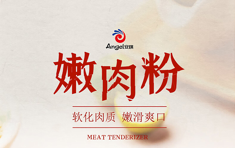 angies-meat-tenderizer-400g-2