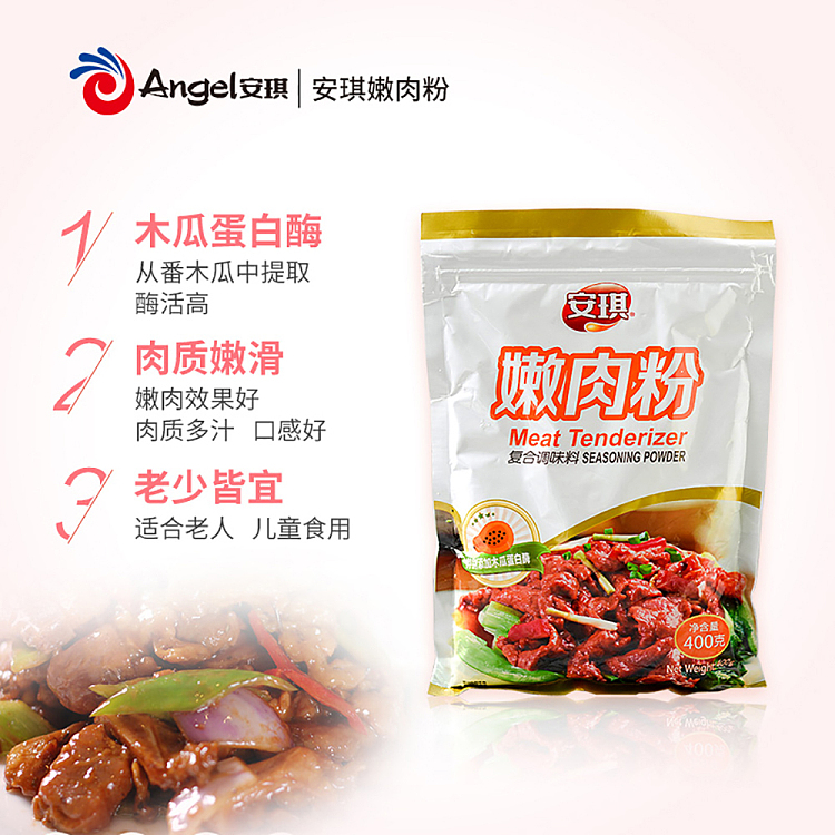 angies-meat-tenderizer-400g-2