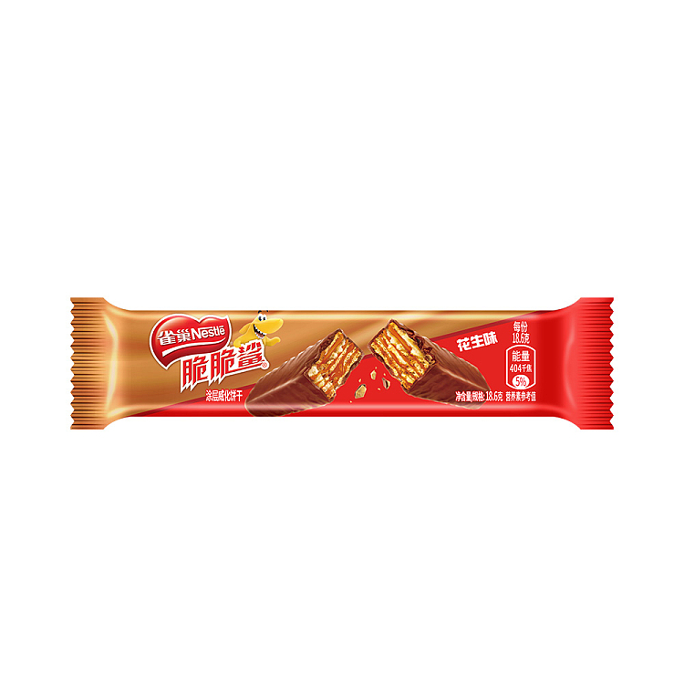 nestle-crispy-shark-wafer-peanut-flavor-186g-1