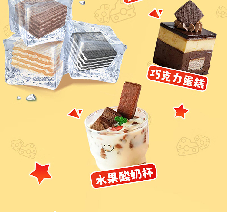 nestle-crispy-shark-bite-size-wafer-biscuits-intense-cocoa-flavor-105g-10