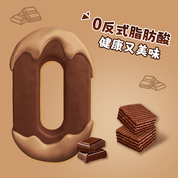 nestle-crispy-shark-bite-size-wafer-biscuits-intense-cocoa-flavor-105g-2