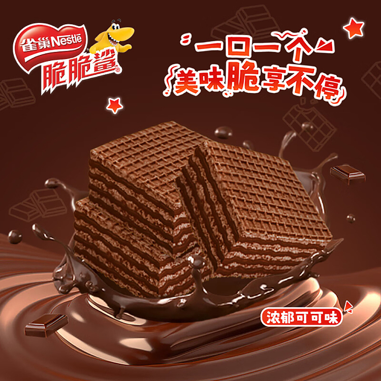 nestle-crispy-shark-bite-size-wafer-biscuits-intense-cocoa-flavor-105g-3