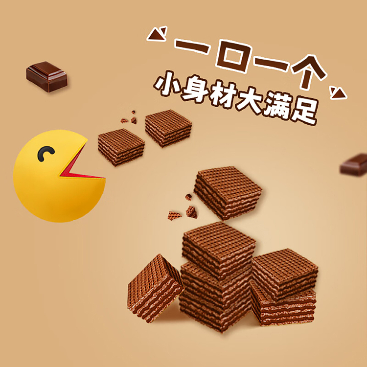 nestle-crispy-shark-bite-size-wafer-biscuits-intense-cocoa-flavor-105g-4