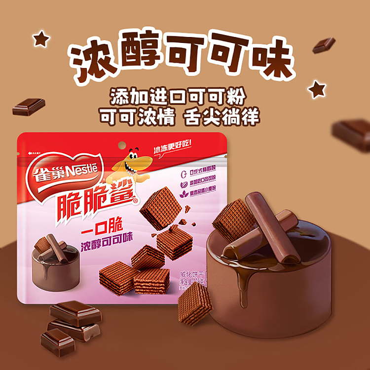 nestle-crispy-shark-bite-size-wafer-biscuits-intense-cocoa-flavor-105g-5