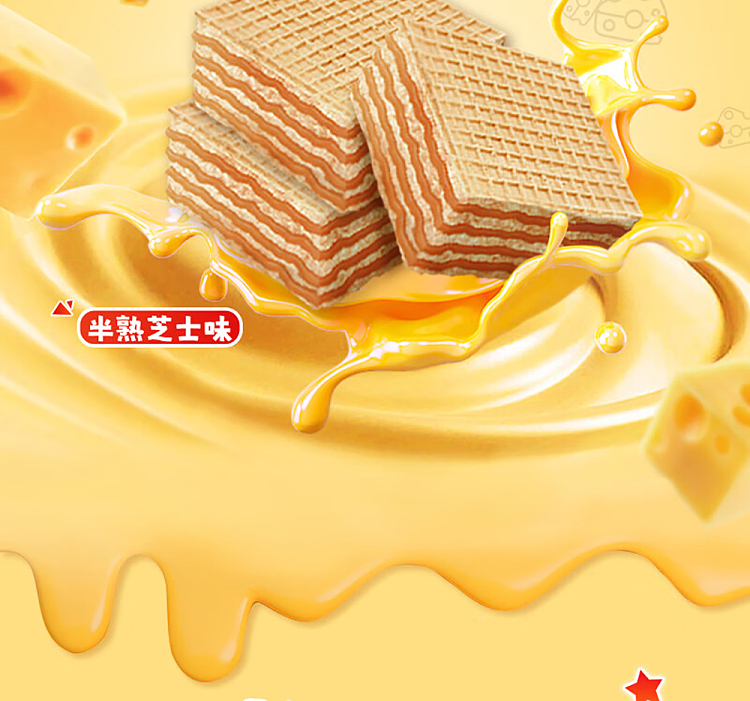 nestle-crispy-sharks-wafer-crackers-semi-cooked-cheese-flavor-105g-2