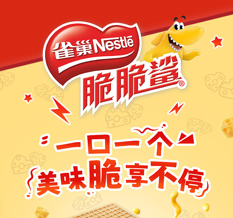 nestle-crispy-shark-bite-size-wafer-iced-buttermilk-flavor-105g-1