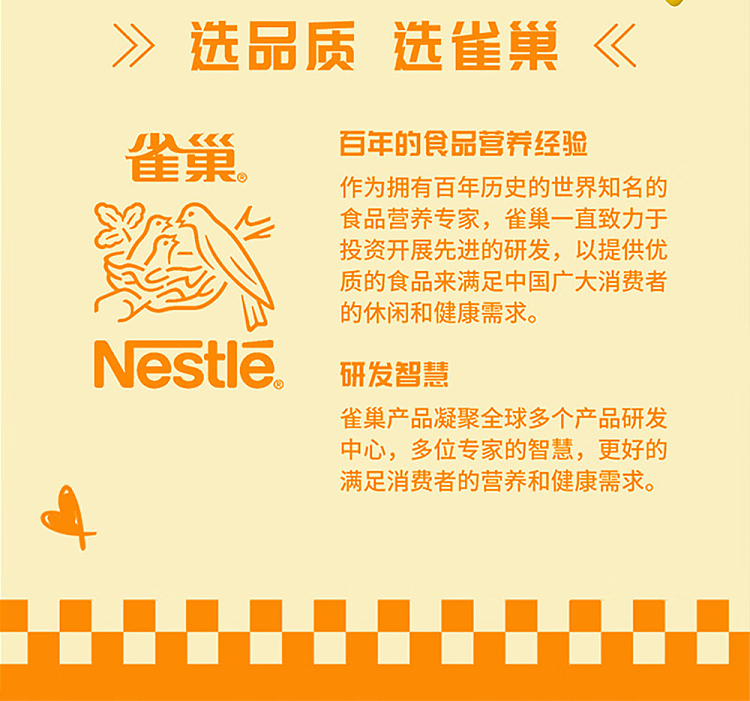 nestle-crispy-shark-bite-size-wafer-iced-buttermilk-flavor-105g-16